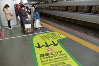 Japan Bahnhof