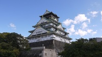Japan, Osaka, Osaka-jo, Burg, Japanreise, Djoser, Ausflug