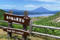 Japan, Hokkaido, Toyako, Ausblick, japan hokkaido reisen