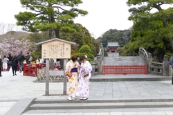 Zwei Frauen in traditioneller japanischer Kleidung in einem Stadtpark von Kamakura in Japan